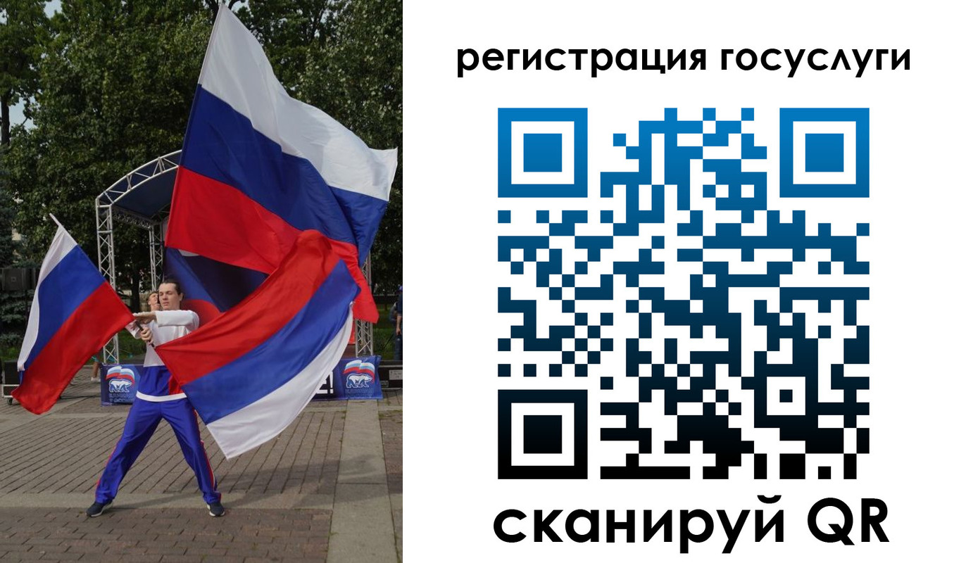прописка ребенка в Тайге