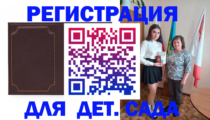 пропишу в квартире в Тайге